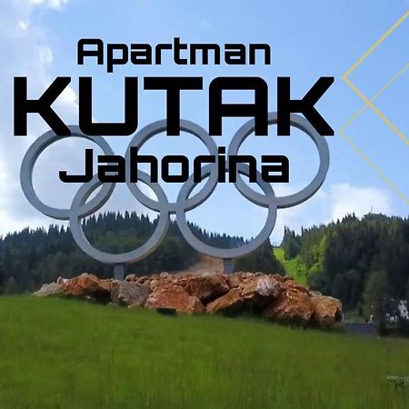 Apartman Kutak 亚霍里纳 外观 照片